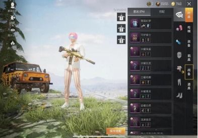 社交新语官方下载，一款你未曾发现的宝藏级应用与决战沙邑新手激活码的神秘组合