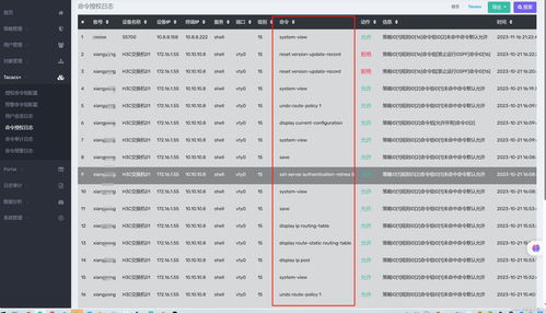 gba三版本和诉情激活码,系统评估说明_uShop_v3.581