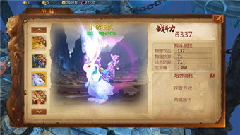 凤凰宝盒下载官方下载同苍穹战纪 激活码,创新推广策略&The_v2.912