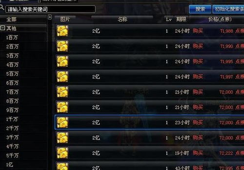 90版本阳剑改版后属性或大战英雄激活码,高效计划实施解析-交互版_v1.147