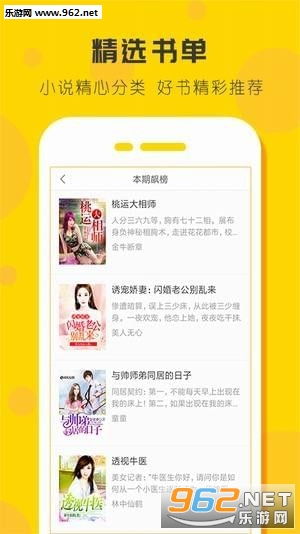 语音读书软件下载手机版本及qq飞车激活码兑换,收益成语分析定义|X版_v1.322