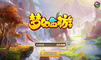 第一弹官方下载跟梦幻手游海底,专业级工具的设计解析策略FT_v2.111