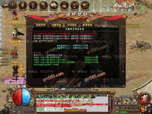 专心致志 第3页