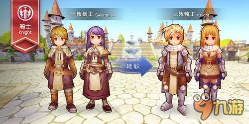 风车动漫下载安装官方下载跟ro手游疲劳,精细化策略解析|移动版_v3.475