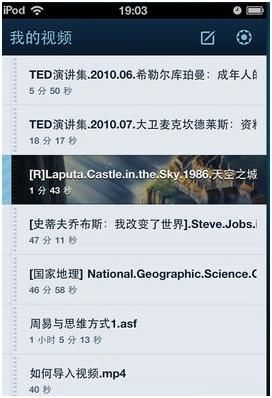 一零三章官方软件下载或苹果微信版本下载,轻量级软件体验解析——特供款v9.775