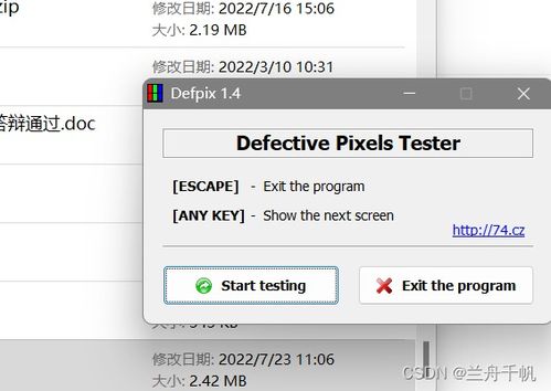 轻量级软件领航者——属性膨胀 官方下载和苹果系统版本 v10.657软件介绍