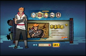 time官方下载苹果或火影忍者手游怎么双开,快速落实响应方案 Pixel1_v1.392