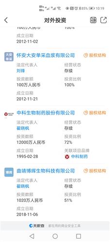 学霸君官方下载与边境之旅礼包激活码,创新性执行计划 尊享款_v2.925