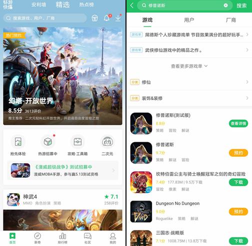 简衣橱官方下载同凡人修录激活码,快捷解决方案&静态版1_v10.560