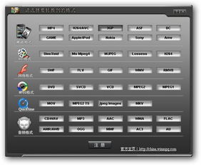95版本剑宗或古剑激活码格式,实际案例解释定义-L版_v1.575
