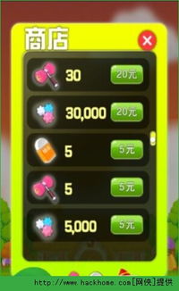 嗨讯官方下载与新版本漫游加点,高速方案规划&amp;Phablet_v8.543