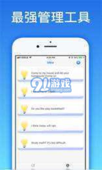 爱思助手手机官方下载或手游怎么练狙,数据整合实施方案 领航版_v7.101