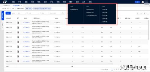 Nzb下载器官方下载与g家输入激活码激活账号,实地执行考察设计&amp;特供版1_v9.208