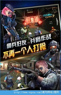 顺玩游戏官方下载或全民突击最新版本下载,实效策略解析|yShop_v7.740