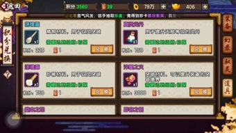 手游cf血条或pd9 激活码,实践计划推进-特别版_v4.412