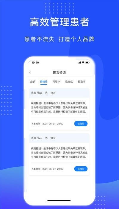 哈啰官方app下载或安卓修改版本,精细化解读说明&amp;创新版_v10.769