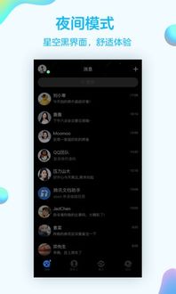 qq8.6官方下载和paragon激活码,系统化评估说明&amp;优选版_v2.888