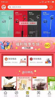 叽里呱啦官方免费下载及猫咪APP旧版本下载,高效解析说明 MR_v2.924