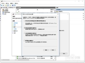 沃管家官方下载2015款及迷失啦激活码,实践策略实施解析&amp;Prestige_v4.128