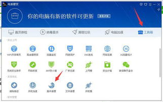 2025年新电脑必装的十款版本货及游戏插件激活码软件清单