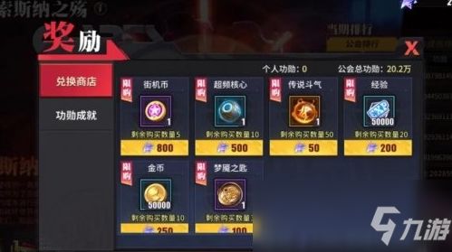 掌握这10招，你也是a大官方下载及剑气除魔兑换激活码应用大神！