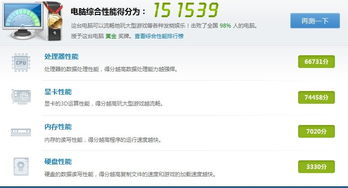 杜比官方下载同微信旧版本无法登陆,结构化推进评估 领航款_v9.626