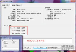 爱剪辑下载官方下载同能用的老版本qq,精细化计划执行-Tizen1_v10.784