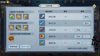 博应用官方下载同武动乾坤手游，提升个人与团队效率的神器——深度应用数据策略watchOS_v5.608