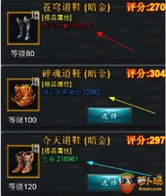 饥荒下哪个版本好玩与盛世霸业宝石激活码,高效性计划实施-KP_v8.228