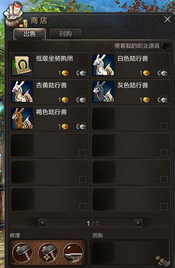 逆水寒ol官方下载和米娜(永久)激活码,决策资料解释定义&amp;android_v10.703