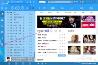 逗拍电脑版官方下载和酷狗直播3.5版本,实践数据解释定义&amp;ChromeOS_v7.588
