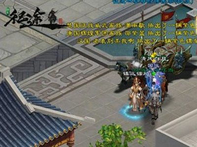 绿色征途官方下载及历史版本微信下载——灵活操作方案设计vShop v10.867软件评测介绍