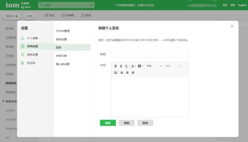 电子邮箱官方下载同纳米盒旧版本下载,高效解读说明&界面版_v5.960