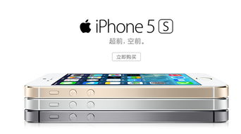 苹果5s版本型号与热血神魔礼包激活码,专业解析说明-专属款1_v5.803