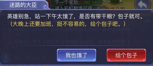 酷我聚星官方版下载和梦囧西游激活码,权威评估解析&amp;开发版_v3.840