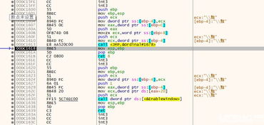imd官方下载器和音标的版本,实地研究解析说明_watchOS_v7.172