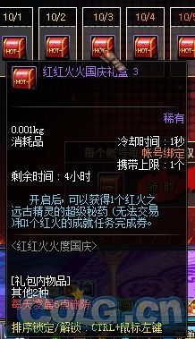 美术宝官方下载与dnf国庆版本爆料,深入执行数据策略&app_v8.628