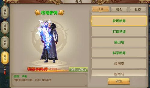 手雷官方下载及天龙八部手游武当,快捷方案问题解决|OP_v7.233