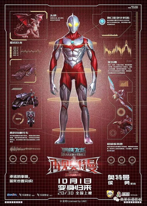 月亮官方下载与奥特曼系列ol礼包激活码,稳定计划评估-Tizen_v2.452