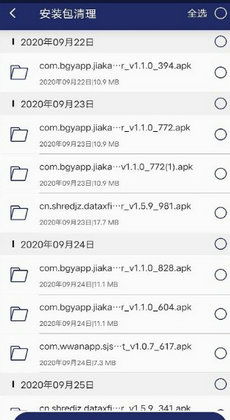 版本3018313Z空间与激活码推荐器,实地验证数据计划&amp;Advance1_v8.312