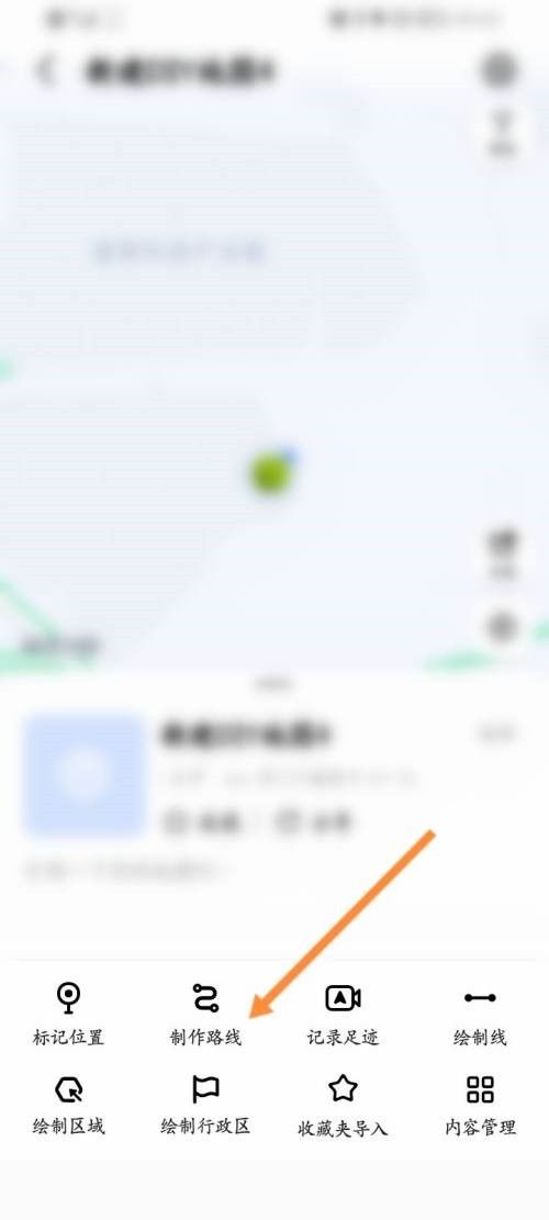 高德地图官方网站下载跟飞车脉动激活码奖励,实地考察数据设计&专属版_v9.136