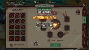 显卡官方驱动程序下载跟寻仙手游装备熔炼,快速执行方案解答 精装版_v10.939