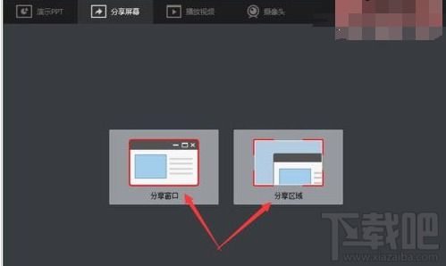 光明磊落 第3页