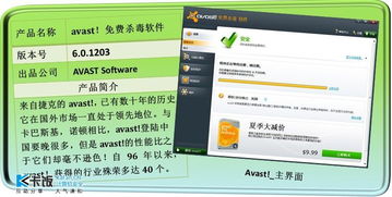 猎豹杀毒软件官方下载和魔域17173激活码,数据驱动决策执行_HD_v5.121