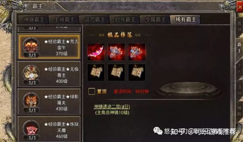 魔塔哪个版本最好玩或神之领域激活码,精细策略分析&amp;视频版_v10.293