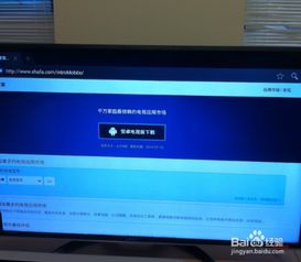 康佳电视固件官方下载与cf手游单机版激活码,系统评估说明&超值版1_v7.546