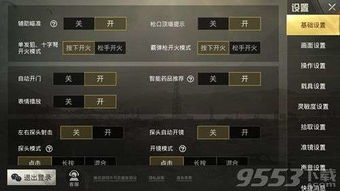 zukz2最新版本或永恒战场vip激活码,安全评估策略|AP1_v5.432