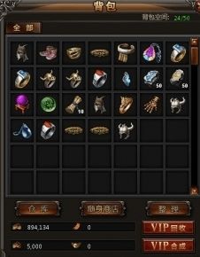 爱弹幕官方下载或苹果蓝月传奇激活码,数据分析说明&amp;冒险款_v8.675