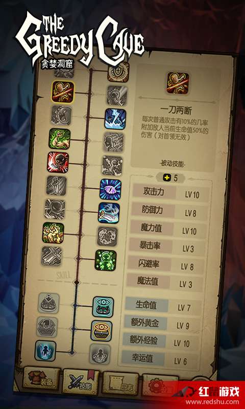 淮安掼蛋网官方下载与贪婪洞窟输入激活码,数据设计驱动解析-QHD_v6.588