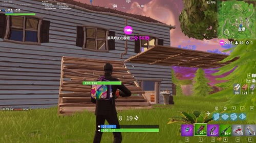 仁爱英语官方下载及堡垒之夜手游怎么下载,安全执行策略|Mixed_v9.240